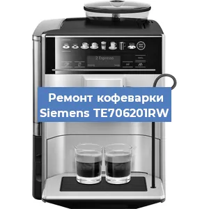 Замена дренажного клапана на кофемашине Siemens TE706201RW в Волгограде